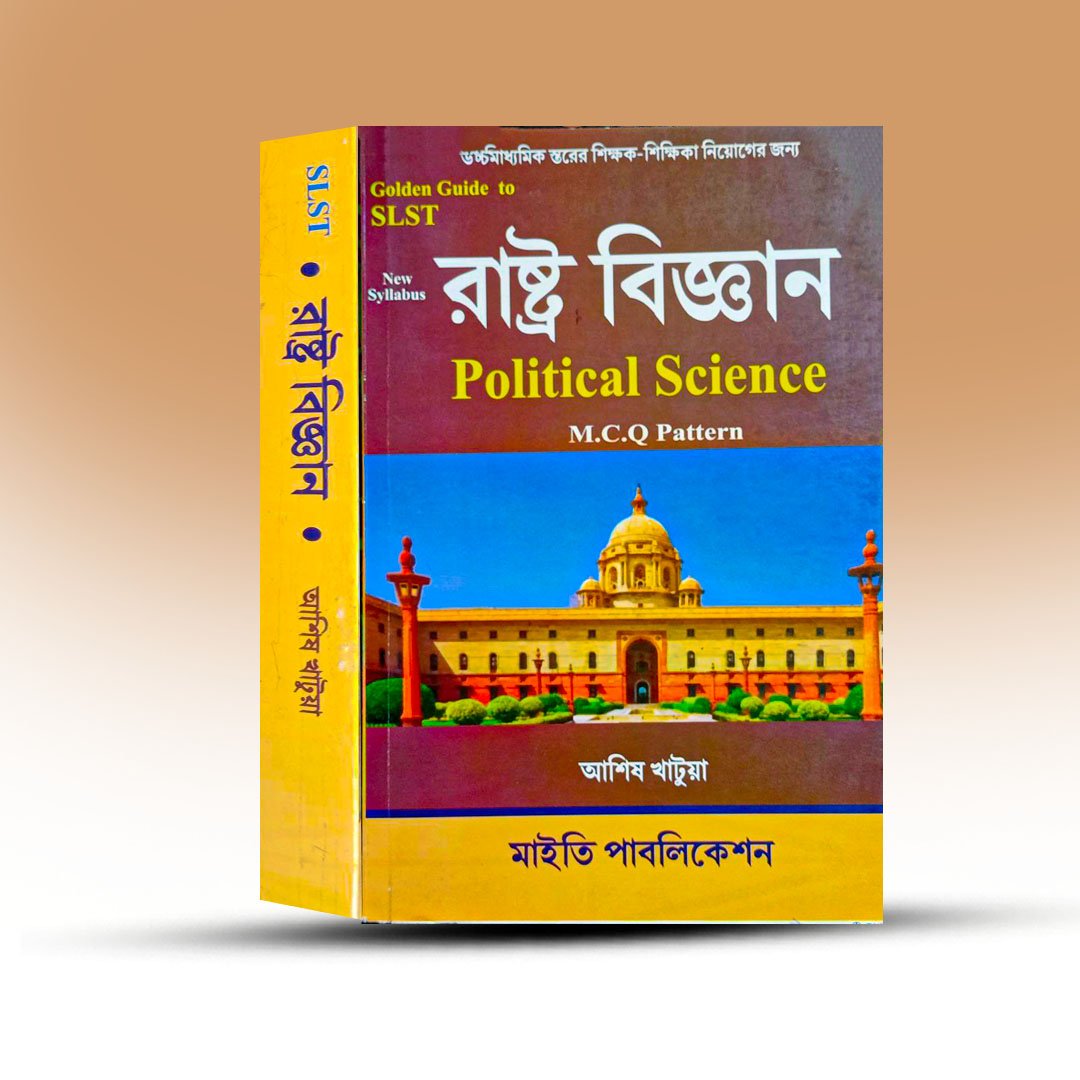 SLST Political Science Book - Golden Guide to SLST Rashtra Bigyan [Ashis Khatua].jpg